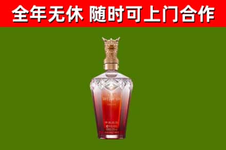 高县区烟酒回收皇家剑南春龙年.jpg