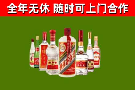 高县区烟酒回收八大名酒.jpg