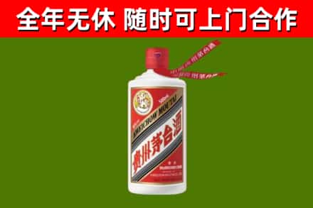 高县区烟酒回收飞天茅台酒.jpg