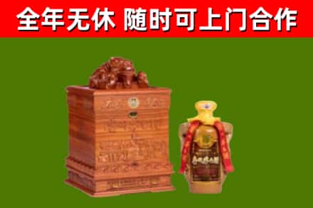 高县区烟酒回收80陈年贵州茅台酒.jpg