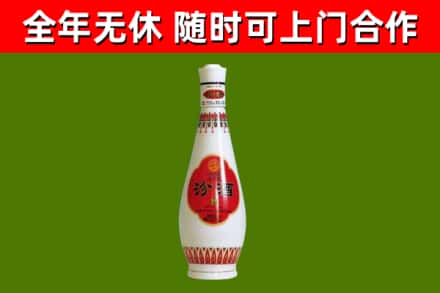 高县区烟酒回收瓷瓶汾酒.jpg