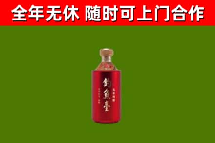 高县区烟酒回收钓鱼台.jpg