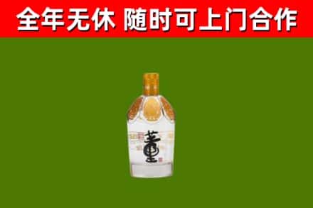高县区回收董酒