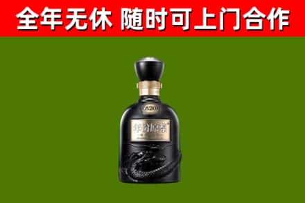 高县区烟酒回收古20酒.jpg