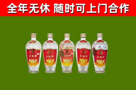 高县区烟酒回收公斤五粮液.jpg