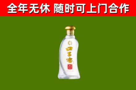 高县区烟酒回收口子窖.jpg