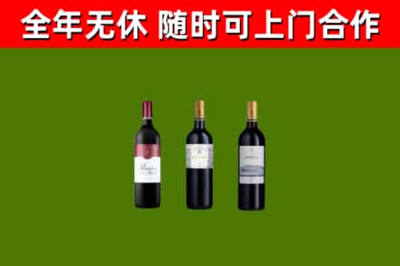 高县区回收拉菲红酒