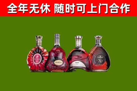 高县区回收老洋酒