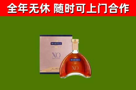 高县区回收马爹利洋酒