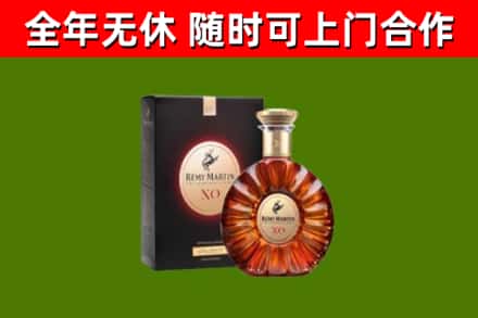 高县区回收人头马洋酒
