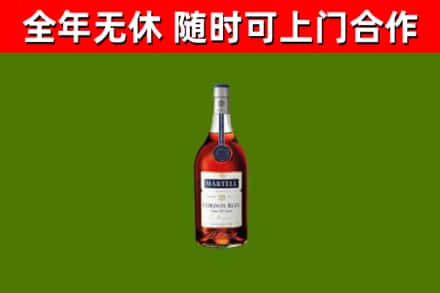 高县区烟酒回收马爹利蓝带洋酒.jpg